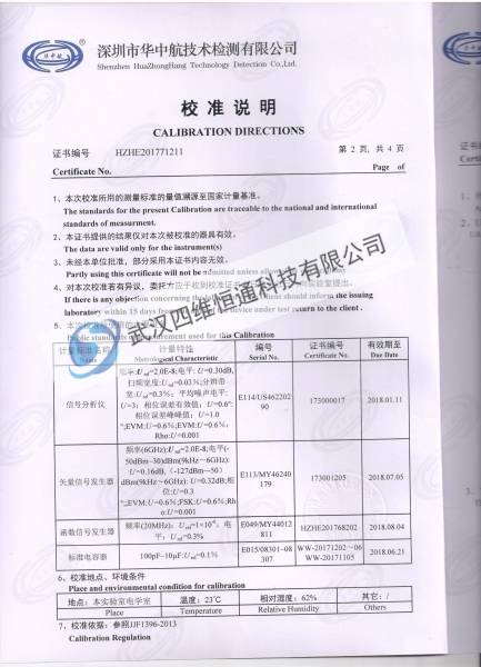 局部放電檢測儀2