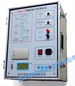 SWJS-3智能型介損測試儀