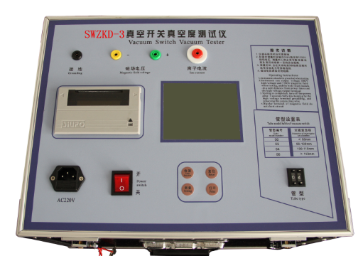SWZKD-3真空開關真空度測試儀