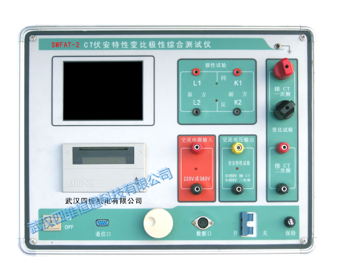 SWFAT-2 CT伏安特性綜合測試儀